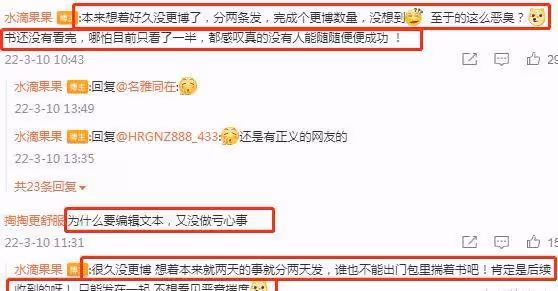67歲成龍和空姐親密合影,索要地址送禮物引爭議,空姐顏值驚艷