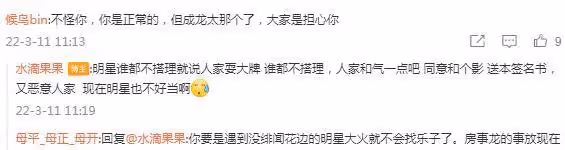 67歲成龍和空姐親密合影,索要地址送禮物引爭議,空姐顏值驚艷