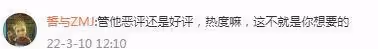 67歲成龍和空姐親密合影,索要地址送禮物引爭議,空姐顏值驚艷