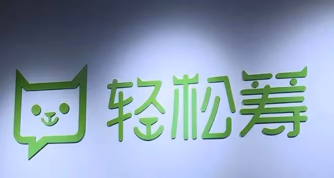 男孩車禍籌到100萬善款,取錢治療遭拒,基金會:孩子沒資格用