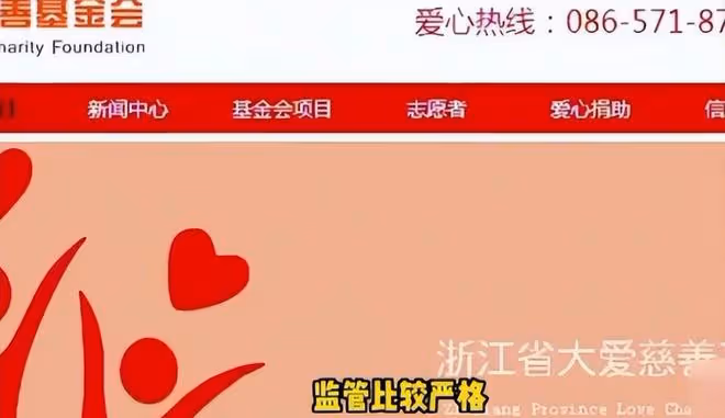 男孩車禍籌到100萬善款,取錢治療遭拒,基金會:孩子沒資格用