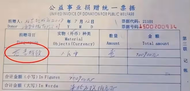 男孩車禍籌到100萬善款,取錢治療遭拒,基金會:孩子沒資格用