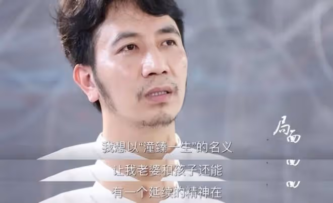 林生斌與自家保姆縱火案始末，大火無情，人更絕情，報應來了