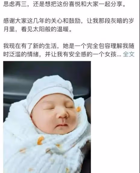 林生斌與自家保姆縱火案始末，大火無情，人更絕情，報應來了