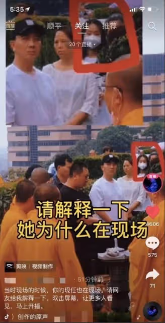 林生斌與自家保姆縱火案始末，大火無情，人更絕情，報應來了