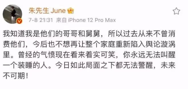 林生斌與自家保姆縱火案始末,大火無情,人更絕情,報應來了