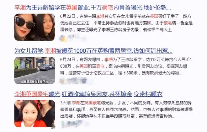 李湘闢謠在英國購買千萬房產:傳言越來越離譜,請不要亂寫啦