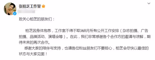 張柏芝停工後更視頻,穿長袖脖子有傷,疑被現任家暴,身體引擔憂