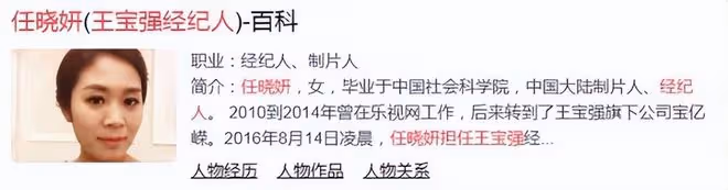 曝宋喆出獄疑報復王寶強,不顧馬蓉舊情索雙倍賠償,牽扯出第四人