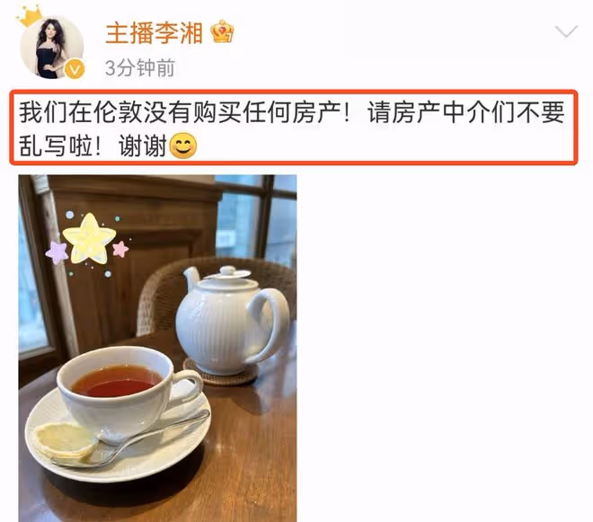 李湘在倫敦購買千萬豪宅?本尊首次發聲回應,呼籲房產中介別亂寫