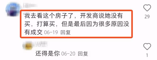 李湘在倫敦購買千萬豪宅?本尊首次發聲回應,呼籲房產中介別亂寫
