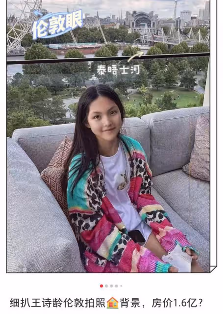 李湘在倫敦購買千萬豪宅?本尊首次發聲回應,呼籲房產中介別亂寫