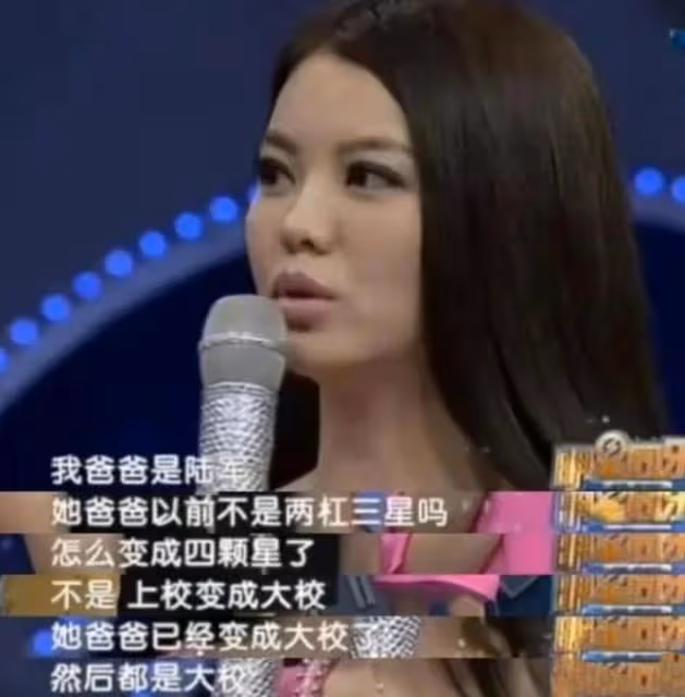 李湘在倫敦購買千萬豪宅?本尊首次發聲回應,呼籲房產中介別亂寫