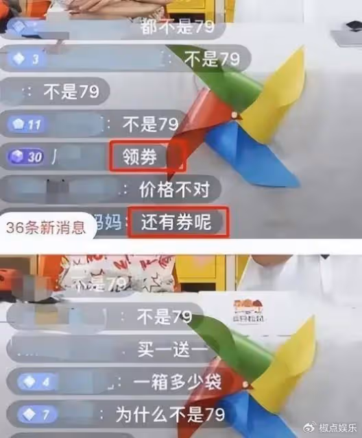 夫妻本是同林鳥，但這一次，王寧也救不了金龜子