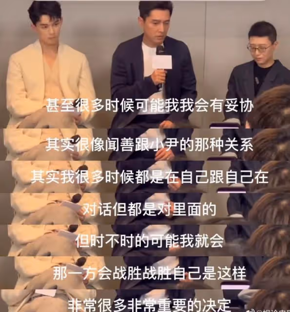 胡歌車禍發生17年後,深夜曬胡茬照表示自責,網友擔心心理問題