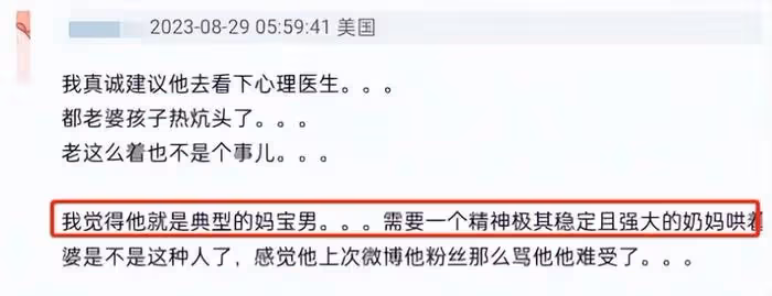 胡歌車禍發生17年後,深夜曬胡茬照表示自責,網友擔心心理問題