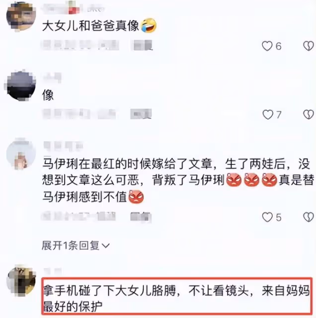 馬伊琍一家五口回上海,打扮少女比女兒搶鏡,愛馬與妹妹摟肩熱聊