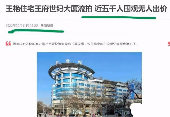 闊太掉隊?王艷直播帶貨步董潔後塵,王艷能否扛得住?