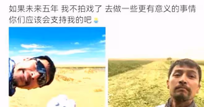 「胡歌微博發聲:未來五年不拍戲?背後隱藏的故事惹人猜想!「