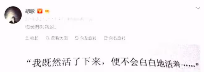 「胡歌微博發聲:未來五年不拍戲?背後隱藏的故事惹人猜想!「