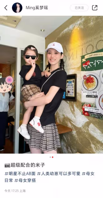 奚夢瑤罕曬女兒正臉,1歲妹妹八字眉搶鏡,被指是「女版何猷君」