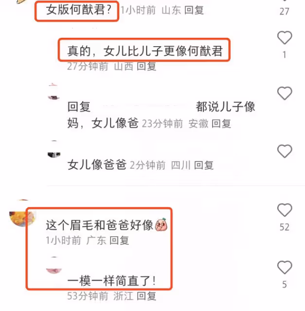 奚夢瑤罕曬女兒正臉,1歲妹妹八字眉搶鏡,被指是「女版何猷君」