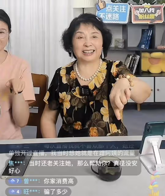 曝盛海琳因保健品被騙500萬,一度情緒崩潰,72歲拚命直播養倆娃