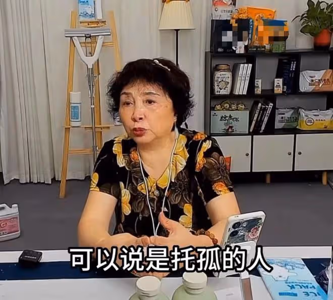 曝盛海琳因保健品被騙500萬,一度情緒崩潰,72歲拚命直播養倆娃