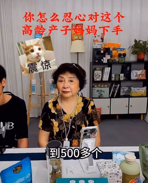 曝盛海琳因保健品被騙500萬,一度情緒崩潰,72歲拚命直播養倆娃
