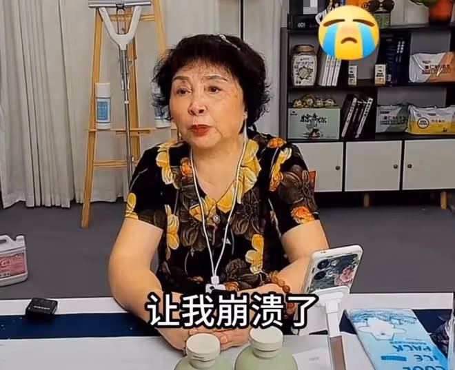 曝盛海琳因保健品被騙500萬,一度情緒崩潰,72歲拚命直播養倆娃
