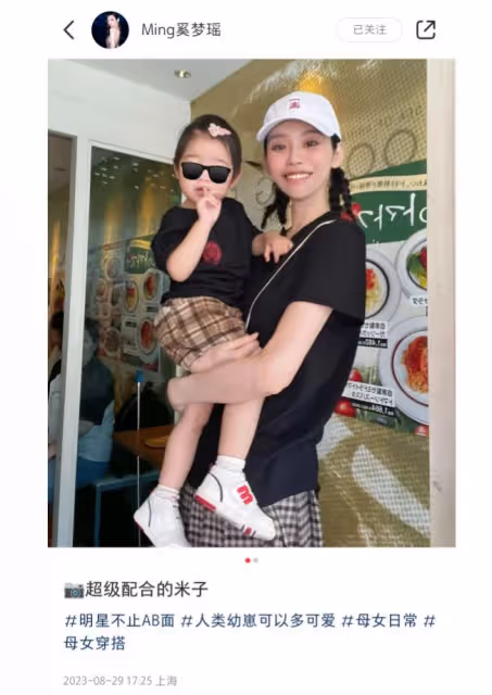 奚夢瑤曬與女兒溫馨合照,Romee露正臉像爸爸,網友:女版何猷君