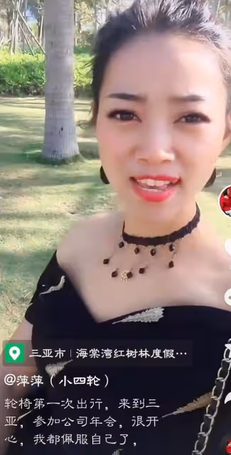 她34歲,離異,下肢癱瘓,大小便失禁,閨蜜卻讓自己兒子娶她寵她