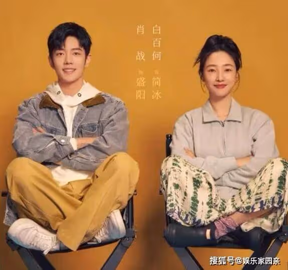 《驕陽伴我》小說叫什麼名字?結局好嗎?簡冰比盛陽大幾歲?最後在一起了嗎