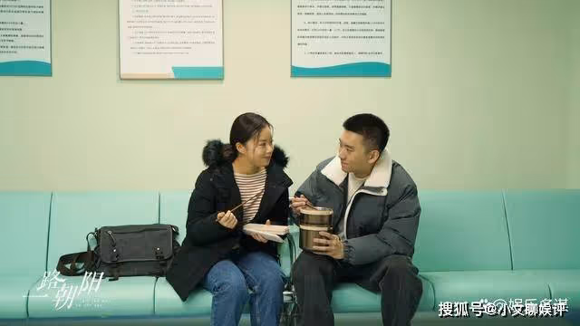 《一路朝陽》田蓉大婚李楊送天價彩禮，范華鵬眼紅求復合，被李萬兵兩腳踹趴