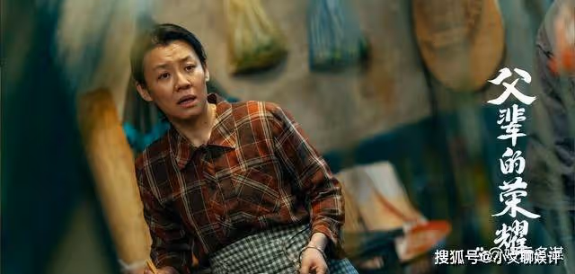 《父輩的榮耀》顧兆成車禍離世,遺物揭開與鳳霞女兒真實身世,陳興傑淚崩