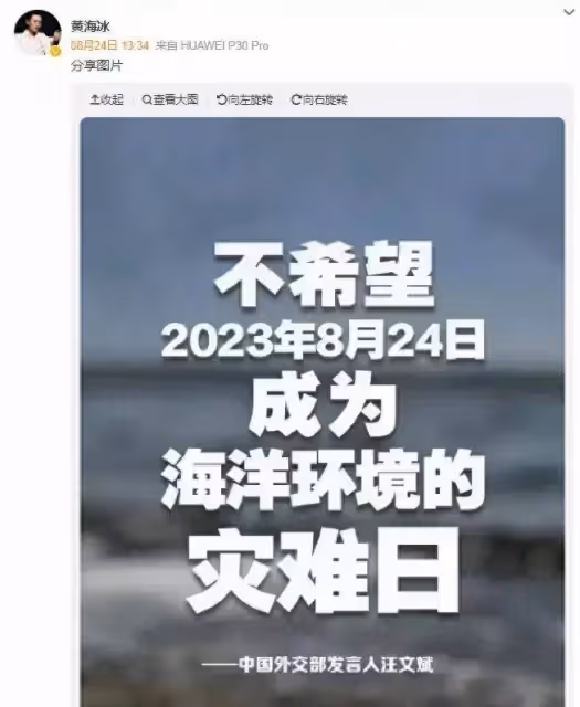 一場核污水，把劉亦菲的異國心暴露無遺