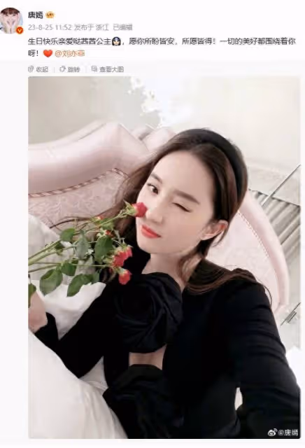 一場核污水，把劉亦菲的異國心暴露無遺