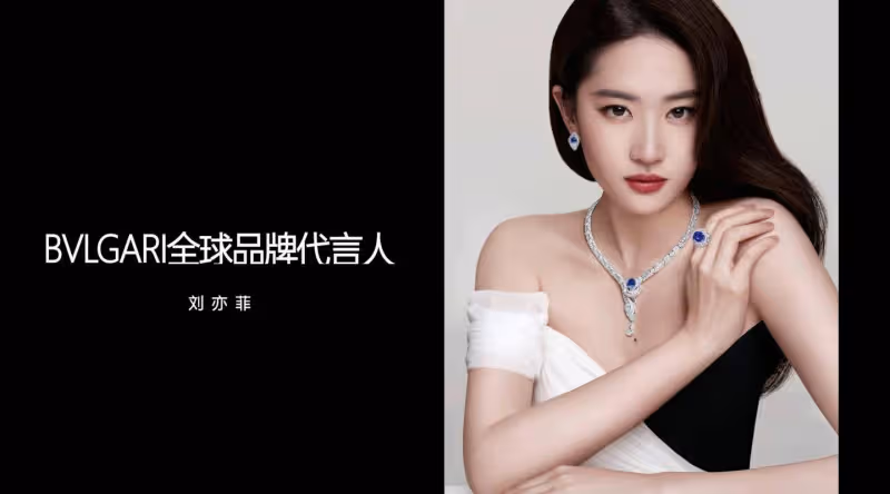 一場核污水,把劉亦菲的異國心暴露無遺
