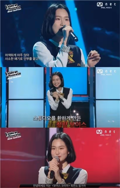 6千比1被HYBE跨國女團選中,她曾是《韓國好聲音》最年輕參加者