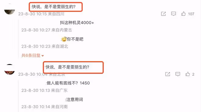 43歲明道官宣二胎出生，抱著女兒熟睡發量稀疏，大方曬寶寶側顏