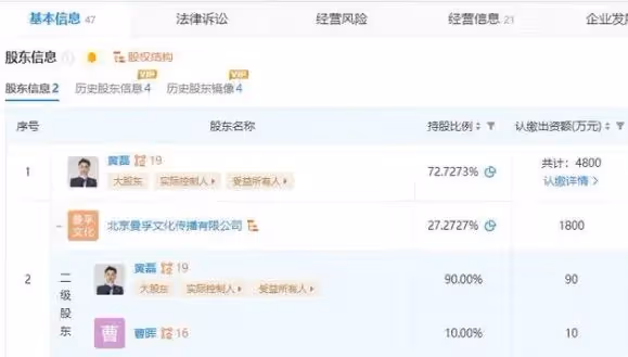 鬧掰?《嚮往》結束1個月後,何炅退出黃磊合夥公司,原因惹爭議