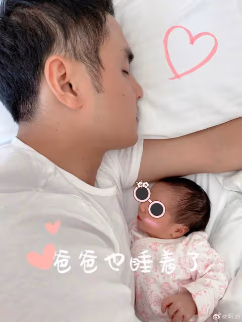 明道二胎女兒出生，官宣自己喜得愛女，抱著寶寶入睡一臉的寵愛