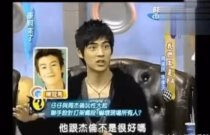 周杰倫：我當年被F4圍攻，沒人敢插手幫忙，只有他抄起凳子就上