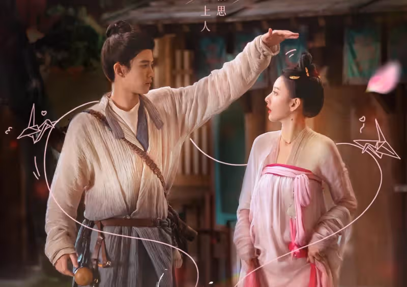 任嘉倫《無憂渡》播出時間定了！全員顏值實力派，古裝又有好劇追
