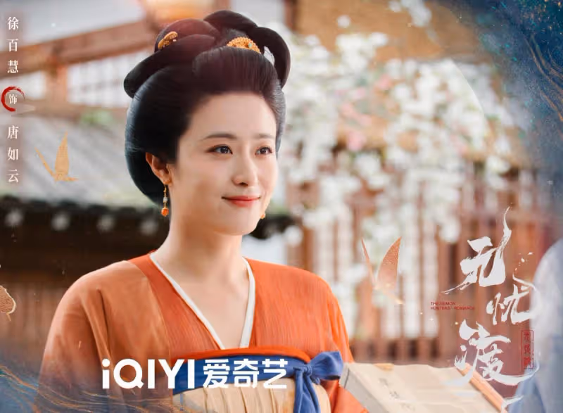 任嘉倫《無憂渡》播出時間定了!全員顏值實力派,古裝又有好劇追