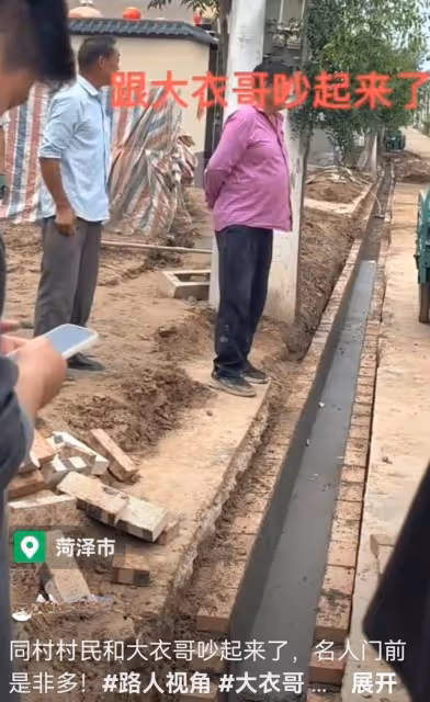 好人難做!大衣哥與村民發生爭吵,大衣嫂全程黑臉,不拉架顯情商