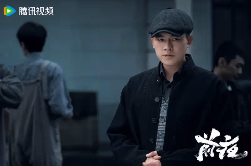 諜戰劇《前夜》《蜂巢》各看6集,一個已棄劇,一個看上了癮