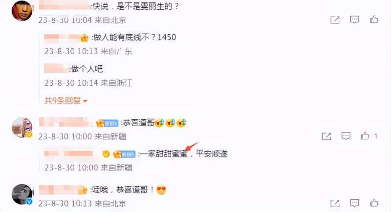 43歲明道再次當爸!太太王婷萱內地產女湊「好」字,全家福首曝光