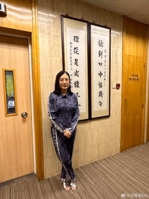 豪氣!TVB一姐汪明荃76歲生日獲家人慶祝,被曝花700萬再置業