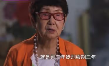吳勝明:老公娶保姆,獨女自殺,坐牢18年掃廁所,70歲賺到千萬